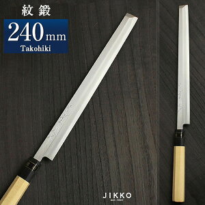 ibj ^R 240mm () jk_h