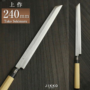 ij ^Rؕt 240mm () 蕨 v[g bsO   { Y O | | jk_h