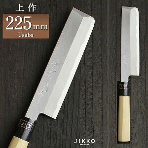 ����i���j ���n 225mm ����� �����蕨 �v���[���g ���b�s���O �� ������ ���{�� ���Y ���O���� �| �����| jk_h