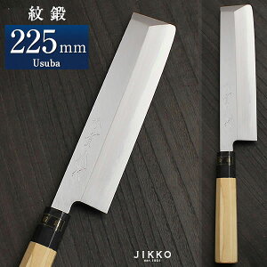 ��i��b�j ���n� 225mm �����(��) ���蕨 �v���[���g ���b�s���O jk_h