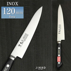 INOX cot yeB 120mm ()   { Y O | | jk_h