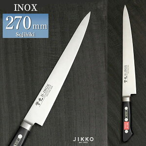 INOX cot ؈ 270mm ()   { Y O | | jk_h