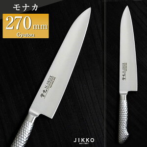 iJ cot  270mm ()   { Y O | | jk_h