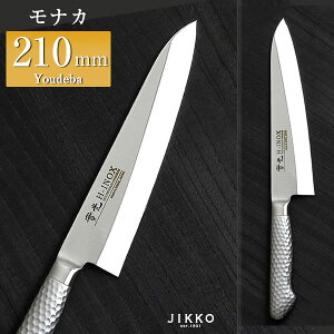 iJ cot mon 210mm ()   { Y O | | jk_h