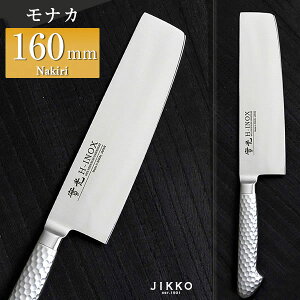 iJ cot ؐ 160mm ()   { Y O | | jk_h