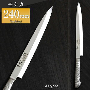 iJ cot hg 240mm ()   { Y O | | jk_h