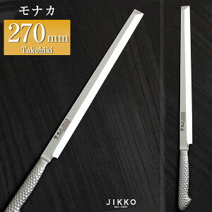 iJ cot  270mm ()   { Y O | | jk_h