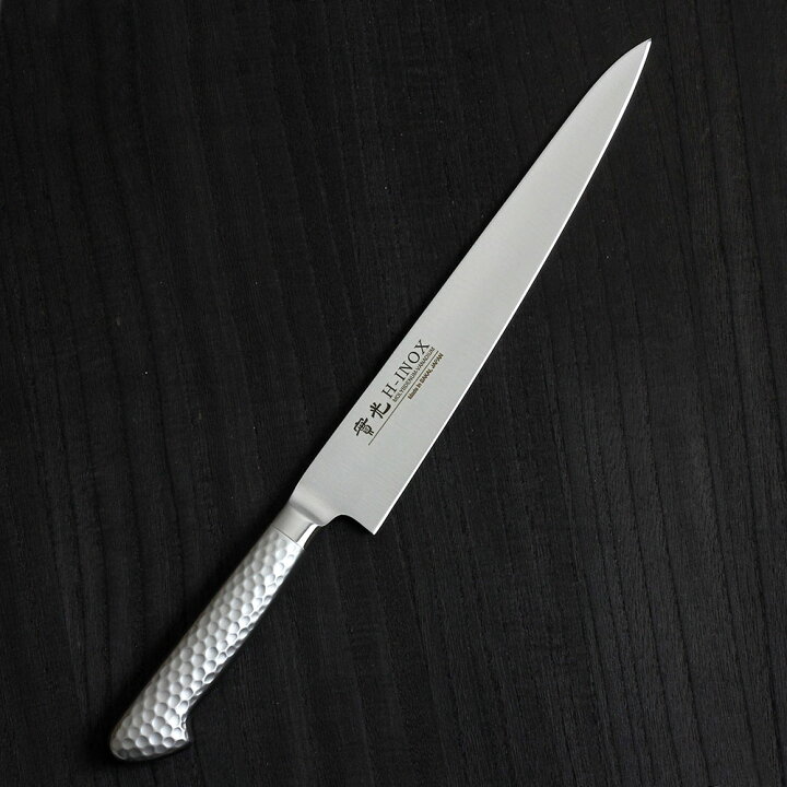 楽天市場】モナカ ツバ付 筋引 240mm 實光包丁(堺包丁) 堺 名入れ 日本 