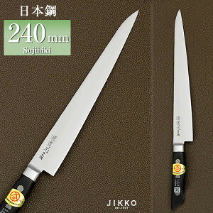 {| cot ؈ 240mm ()   { Y O | | jk_h