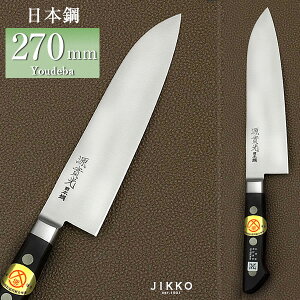 {| cot mon 270mm ()   { Y O | | jk_h
