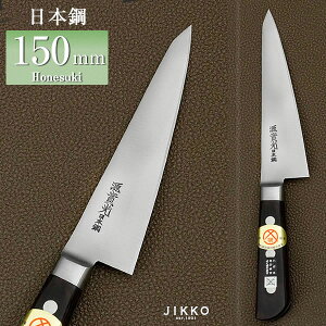 {| cot XLp 150mm ()   { Y O | | jk_h