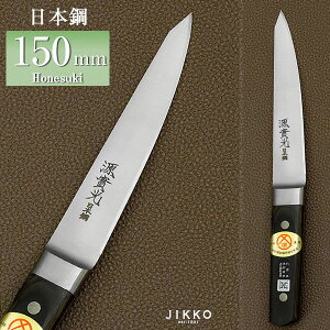 {| cot XL 150mm ()   { Y O | | jk_h