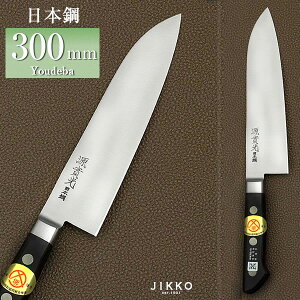 {| cot mon 300mm ()   { Y O | | jk_h