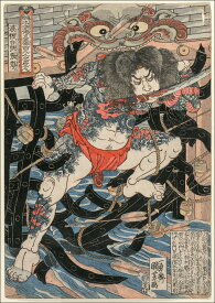歌川国芳　通俗水滸伝豪傑百八人之一個　浪裡白跳張順　A2(420mm×594mm）アートポスター 絵画 日本製 インテリア 壁紙