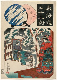 歌川国芳　小田原宿　A2(420mm×594mm）アートポスター 絵画 日本製 インテリア 壁紙
