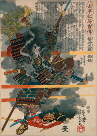 歌川国芳　笹井久蔵尚保　A2(420mm×594mm）アートポスター 絵画 日本製 インテリア 壁紙