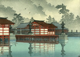 川瀬巴水　霧の宮島　A2(420mm×594mm）アートポスター 絵画 日本製 インテリア 壁紙