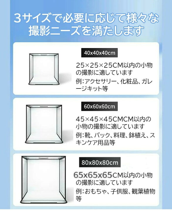 楽天市場】撮影キット 撮影ボックス LEDライト付 折りたたみ可能 調光 