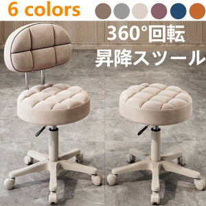 ItBXXc[ ֎q ~Xc[ ItBX`FA ۈ֎q CX w ݑΖ LX^[ PUU[ GXeXc[ 360°]֎q [N LX^[t  Xc[ ߉\ 6F