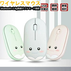 CX}EX }EX Bluetooth }EX uڑ ^ RpNg IV 킢 É USB[d 2.4GHz w x x ^ѕ֗ ȃGlM[ ipad/iphone/Mac/Windows/surface/Micros