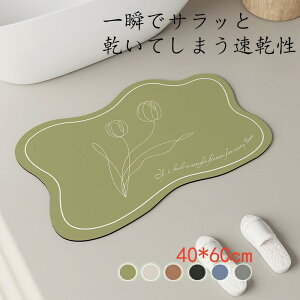 ]y oX}bg 炩 ԕ 40*60cm }bg }bg _炩 􂦂  Vv  \tg C}bg ӂ}bg @}bg z}bg  R A f