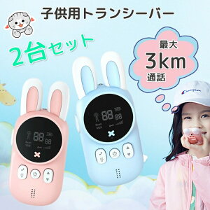 gV[o[ 2Zbg gV[o[ q gV[o[  qpgV[o[ ő3kmʘb ʘb qgV[o[ 킢 y mߋ gV[o[ q 