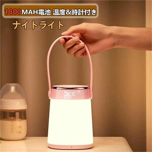 Cg iCgCgvt ԐڏƖ [d LED^iK xbhTChv u^   xr[ iCgCg q 킢 e[uv R[hX  