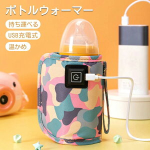 Mr EH[}[ {gEH[}[ USB ~NEH[}[ ۉ  ~N  ۉ s Oo g M q[^[ H ~ MrP[X xr[pi Ԃpi xr[ObY 