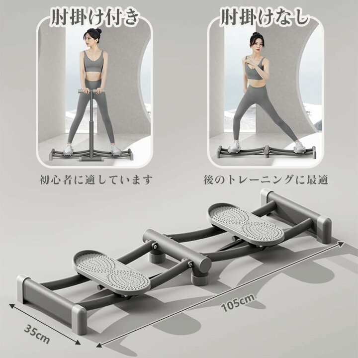 楽天市場】レッグマジック レッグトレーニング レッグマシン レッグス 