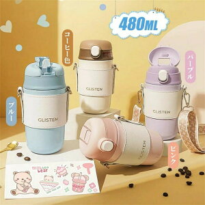   XeX{g  LbY ʋ ʊw Lv ̎q j̎q ۉ ۗ @r 480ml  Xg[ ۉr a 蕨