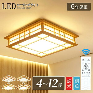 y6Nۏ؁zV[OCg a a a Ɩ VƖ 3F F 6 8 10 LEDV[OCg R ؖ VR ؘg k 邢 Cg rO q Q a m L