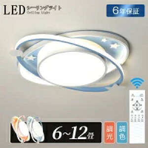 V[OCg led 킢 k q ledƖ 6 8 10 12 邢 dC F Rt Ap[gCg Ɩ u ^C}[ 铔 VƖ Vv  Ԃ