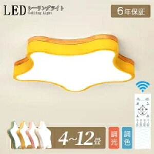y6Nۏ؁zV[OCg LED F q  k 킢 邢 led dC 6 8 10 12 Rt  ƖCg ԐڏƖ Ɩ led X^[ CeA t