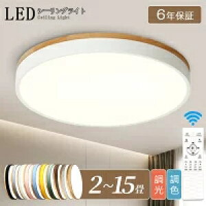 _5%OFFN[|^V[OCg LED  6 8 10  F k 邢 dC 킢 q VR ؖڒ Ɩ SNSb led CeA Vv ԐڏƖ VƖ ߓd 