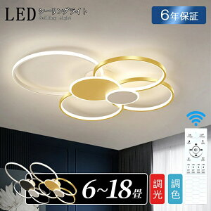 _5%OFFN[|^V[OCg LED  k ^ 8 10 12 rOCg ledƖ dC VƖ R ԐڏƖ l炵 6 8 Q rOƖ Ɩ _Cj