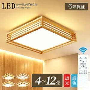 yԗDǃVbvE6Nۏ؁zV[OCg a a a Ɩ VƖ 3F F 6 8 10 LEDV[OCg R ؖ VR ؘg k 邢 Cg rO q