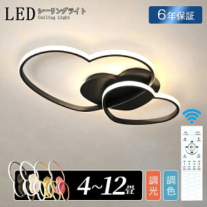 V[OCg led  k LED q ԐڏƖ 6 8 10 邢 dC F Rt n[g 킢 12 Ap[gCg Ɩ u ^C}[ VƖ Vv