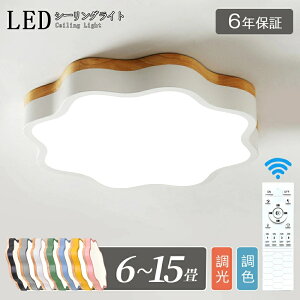 _2025ŐV^ledV[OCg LED  k q ԐڏƖ  邢 dC 6 8 10 F Rt 12 14 킢 Ԍ^ Cg Ɩ ^C}[ Ebht[ ؖ