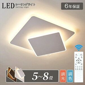 V[OCg LED  k ԐڏƖ 6 8 10 邢 dC F Rt  ` Ap[gCg Ɩ u ^C}[ VƖ Vv q Q H