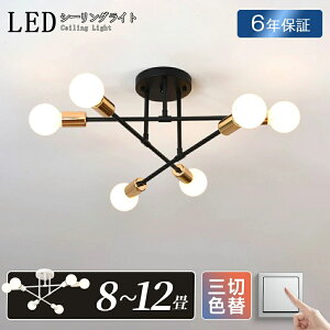 V[OCg LED  k ԐڏƖ 6 8 10 邢 dC F Rt  @Ap[gCg Ɩ u ^C}[ VƖ Vv q Q H