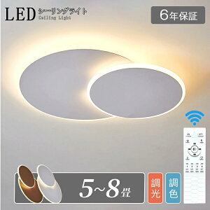 V[OCg LED  k ԐڏƖ 6 8 10 邢 dC F Rt  ` Ap[gCg Ɩ u ^C}[ VƖ Vv q Q H