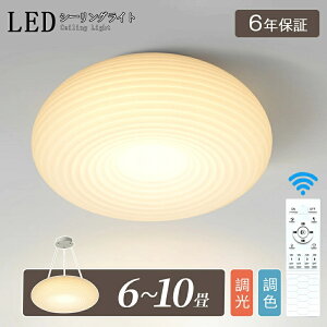 V[OCg LED  k F 邢 ԐڏƖ 6 8 10 dC Rt ledCg ؖڒ ؘg q 铔 ^C}[ a a m Q dC Ɩ F ڂ