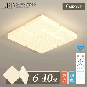 _Vo^V[OCg LED  k ԐڏƖ 邢 dC F 6 8 10 Rt i` Ap[gCg 12 q Ebht[ Ɩ ^C}[ ͋C 