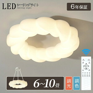 _Vo^V[OCg  LED  h[ic 킢 q k Ɩ VƖ R iK F CeAƖ a Q ȃGl RpNg 6 8 10 xbh