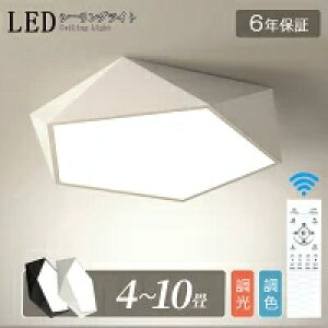 y6Nۏ؁zV[OCg LED F  k 邢 dC 6 8 10 Rt  ƖCg CeA ԐڏƖ Ɩ led CeA tȒP VƖ Vv