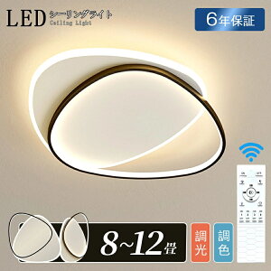 V[OCg LED  k ԐڏƖ 6 8 10 邢 dC F Rt  Ap[gCg Ɩ u ^C}[ VƖ Vv q Q H r