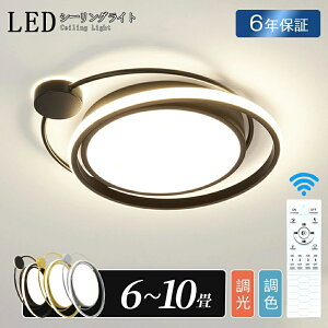 _2025ŐV^ledV[OCg LED  k q ԐڏƖ  邢 dC 6 8 10 F Rt 12 14 킢 Ԍ^ Cg Ɩ ^C}[ Ebht[ ؖ