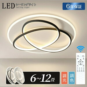 ledV[OCg LED  k ԐڏƖ 4 6 8 邢 dC F Rt  10 12 Ap[gCg i X^CbV Ɩ u ^C}[ VƖ V
