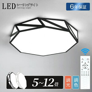 V[OCg LED  k m 6 8 10 邢 led dC F Rt ԐڏƖ  Ap[gCg CeA Ɩ u ^C}[ [ VƖ V