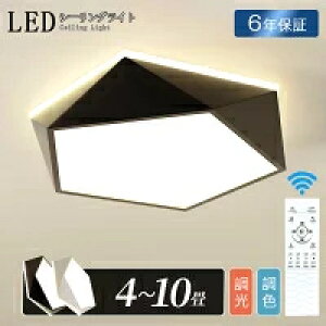 y6Nۏ؁zV[OCg LED F  k 邢 dC 6 8 10 Rt  ƖCg CeA ԐڏƖ Ɩ led CeA tȒP VƖ Vv